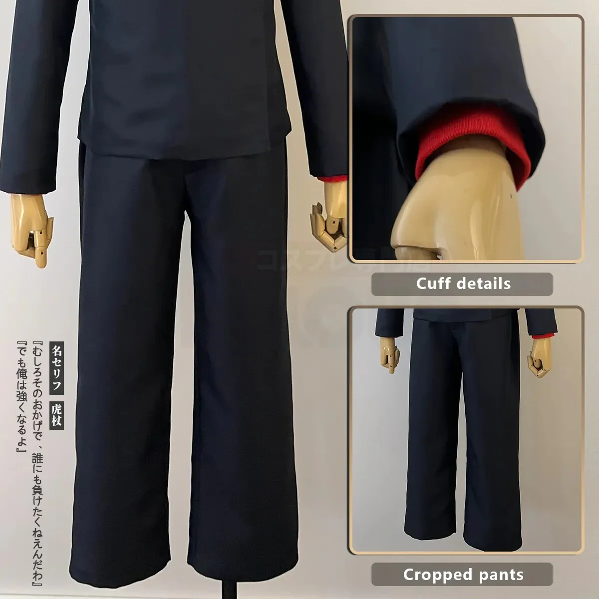 Itadori Yuji Full Cosplay - Image 5