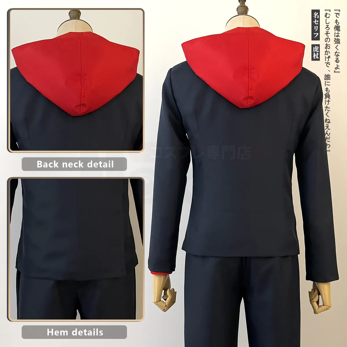 Itadori Yuji Full Cosplay - Image 6