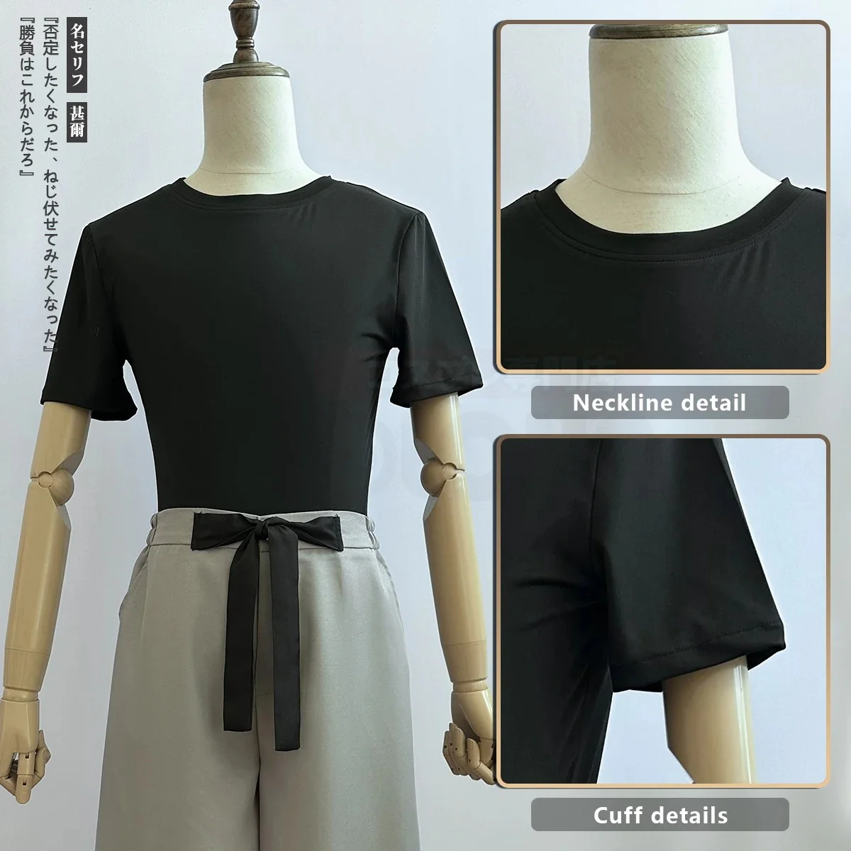 Toji Fushiguro Full Cosplay - Image 4