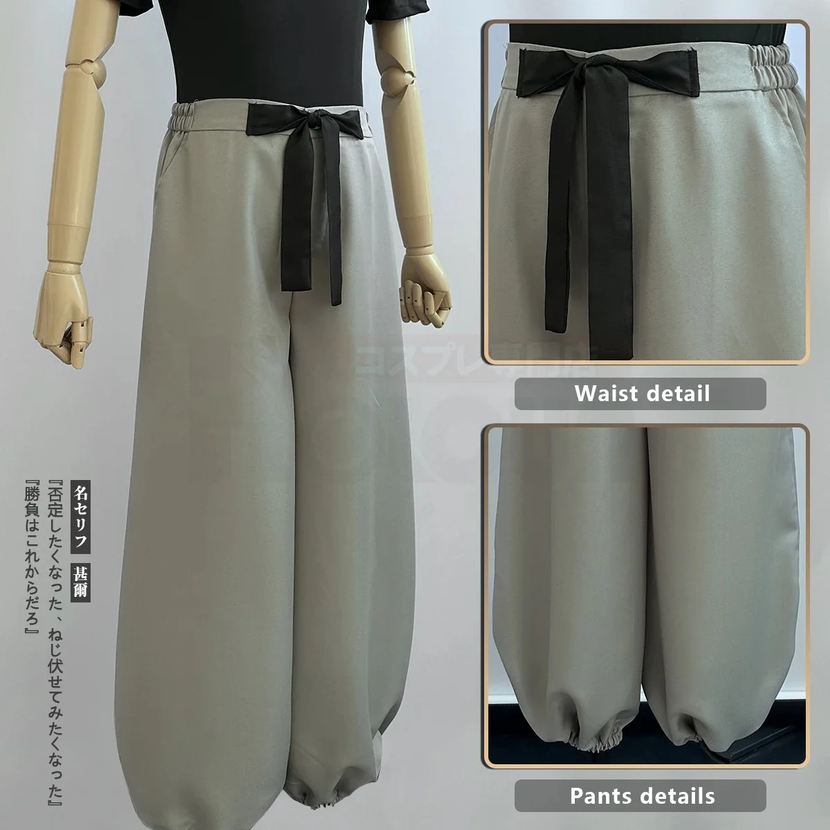 Toji Fushiguro Full Cosplay - Image 5