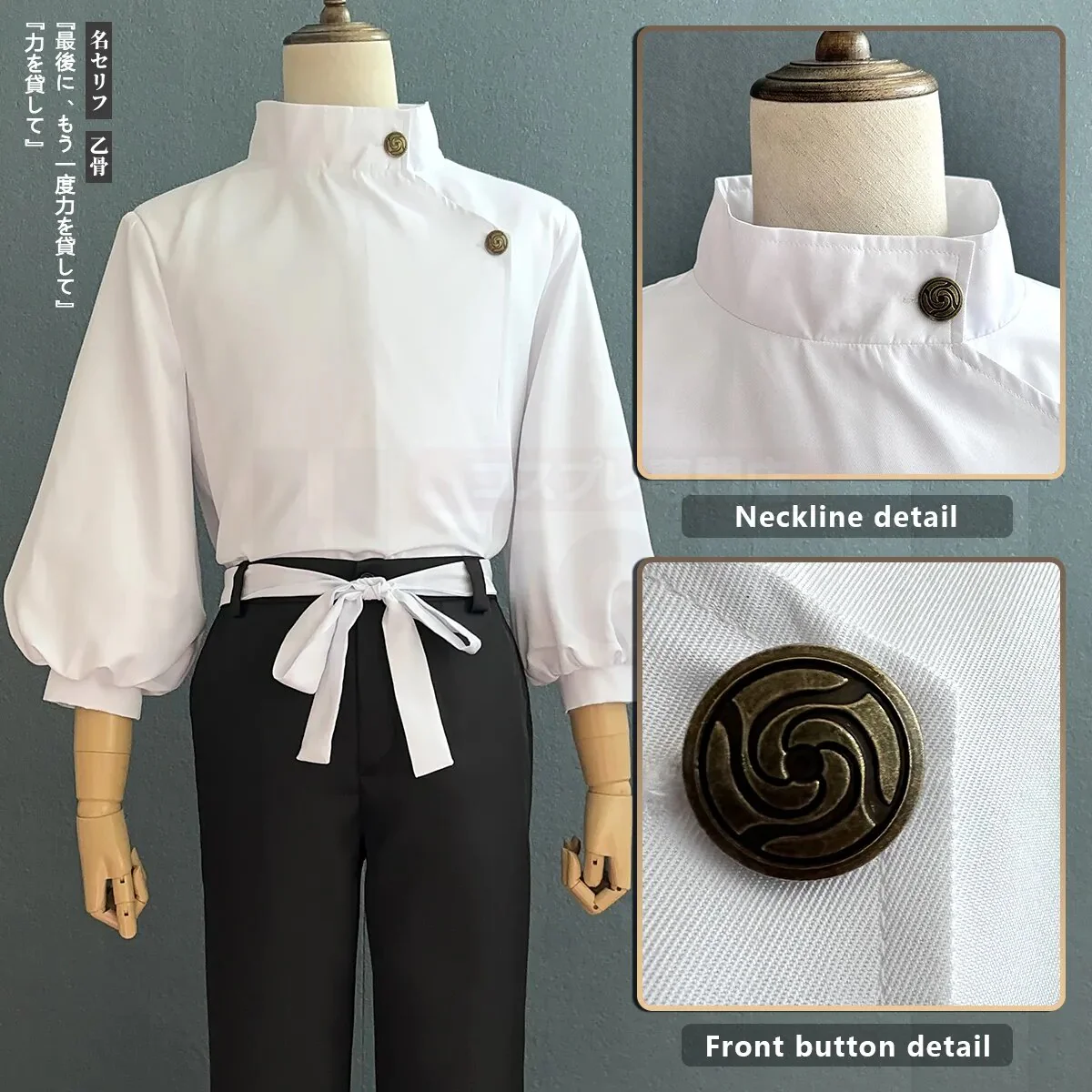 Yuta Okkotsu Full Cosplay - Image 5